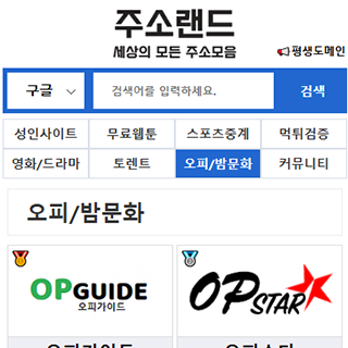 한국사이트넷 바로가기